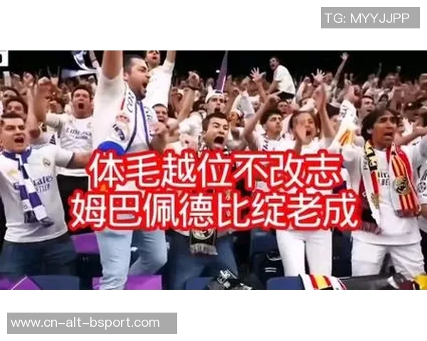 库巴西谈德比:会尽力阻止姆巴佩;我们只想踢好比赛拿下三分