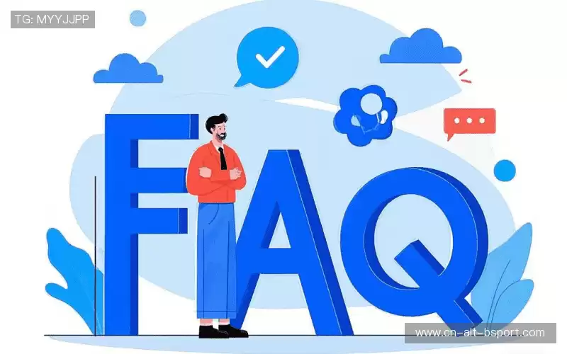 用户FAQ